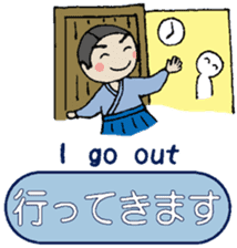 Kanji &Japanese Greetings &Samurai vol.2 sticker #6049705