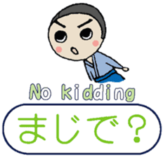 Kanji &Japanese Greetings &Samurai vol.2 sticker #6049711