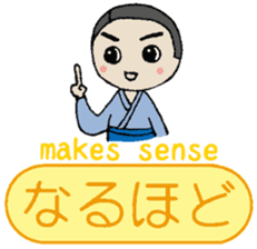 Kanji &Japanese Greetings &Samurai vol.2 sticker #6049714