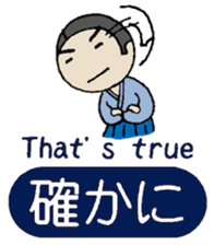 Kanji &Japanese Greetings &Samurai vol.2 sticker #6049715