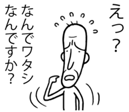 A Man Who is Always Making Complaints sticker #6049921