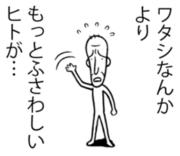 A Man Who is Always Making Complaints sticker #6049923