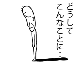 A Man Who is Always Making Complaints sticker #6049926