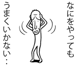 A Man Who is Always Making Complaints sticker #6049927