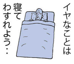 A Man Who is Always Making Complaints sticker #6049931