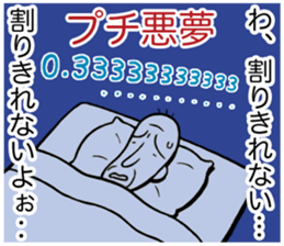 A Man Who is Always Making Complaints sticker #6049932