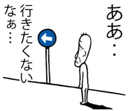 A Man Who is Always Making Complaints sticker #6049935