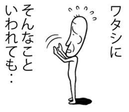 A Man Who is Always Making Complaints sticker #6049938