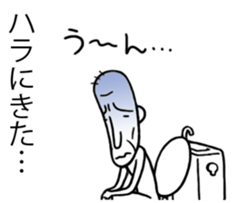 A Man Who is Always Making Complaints sticker #6049946