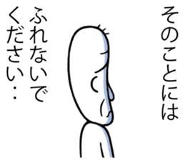 A Man Who is Always Making Complaints sticker #6049950