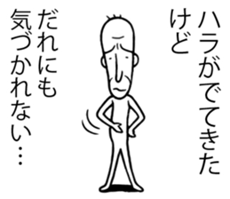 A Man Who is Always Making Complaints sticker #6049952