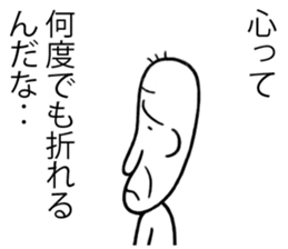 A Man Who is Always Making Complaints sticker #6049956