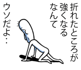 A Man Who is Always Making Complaints sticker #6049957