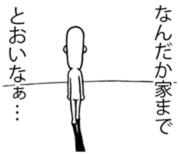 A Man Who is Always Making Complaints sticker #6049958