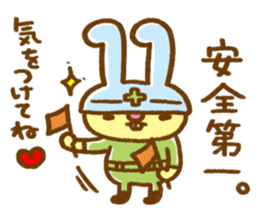 Talk with rabbit sticker #6050016