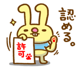 Talk with rabbit sticker #6050029