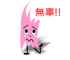 Paper Man sticker #6050040