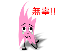 Paper Man sticker #6050040