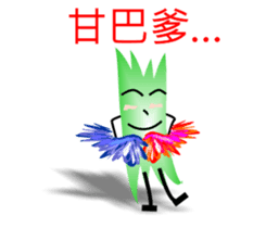 Paper Man sticker #6050041