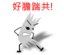 Paper Man sticker #6050042