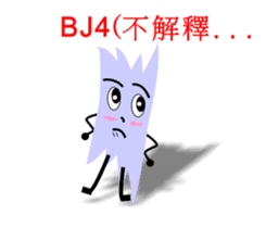 Paper Man sticker #6050043