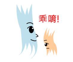 Paper Man sticker #6050044