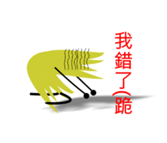 Paper Man sticker #6050045