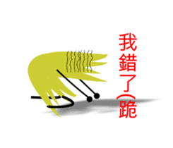 Paper Man sticker #6050045