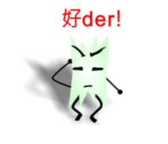 Paper Man sticker #6050049