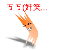 Paper Man sticker #6050050