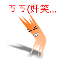 Paper Man sticker #6050050