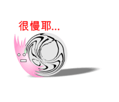 Paper Man sticker #6050053