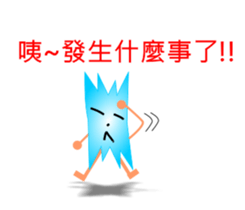 Paper Man sticker #6050056