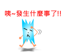 Paper Man sticker #6050056