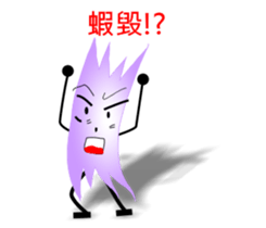 Paper Man sticker #6050057