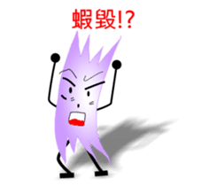 Paper Man sticker #6050057