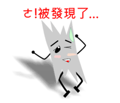 Paper Man sticker #6050058