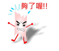 Paper Man sticker #6050059