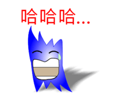 Paper Man sticker #6050060