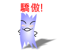 Paper Man sticker #6050061