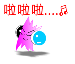 Paper Man sticker #6050063