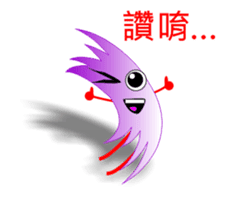 Paper Man sticker #6050064