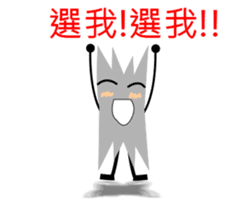 Paper Man sticker #6050068