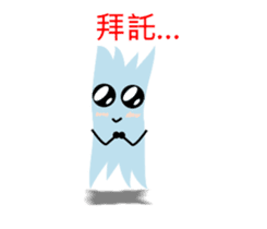 Paper Man sticker #6050070