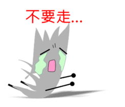 Paper Man sticker #6050073