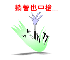 Paper Man sticker #6050074