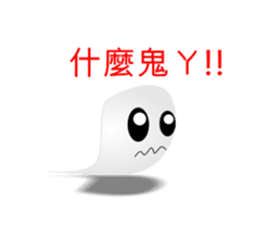 Paper Man sticker #6050076