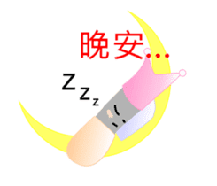 Paper Man sticker #6050078