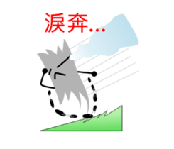 Paper Man sticker #6050079