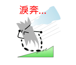 Paper Man sticker #6050079